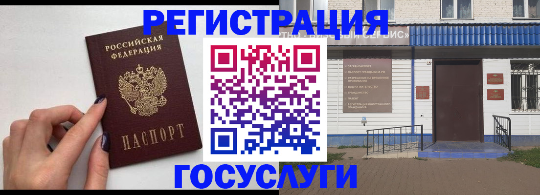 регистрация для школы в Тольятти