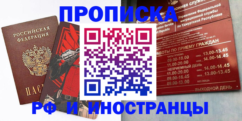 регистрация в Тольятти